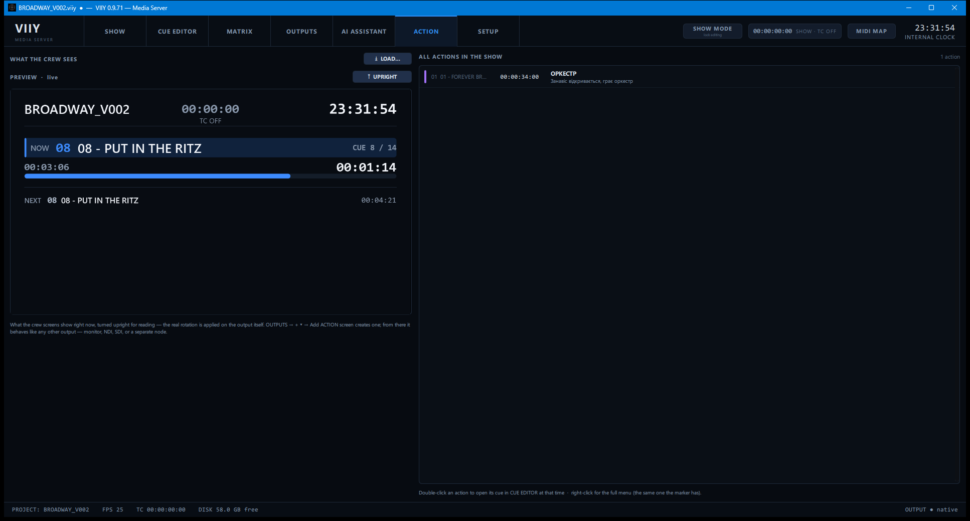 ACTION — crew screen