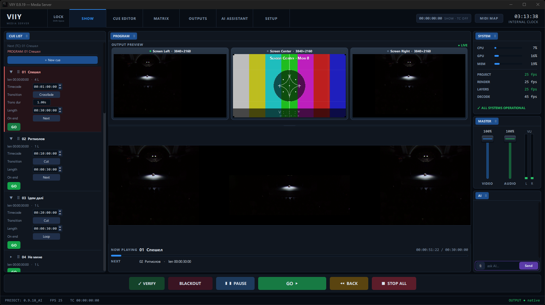 SHOW page